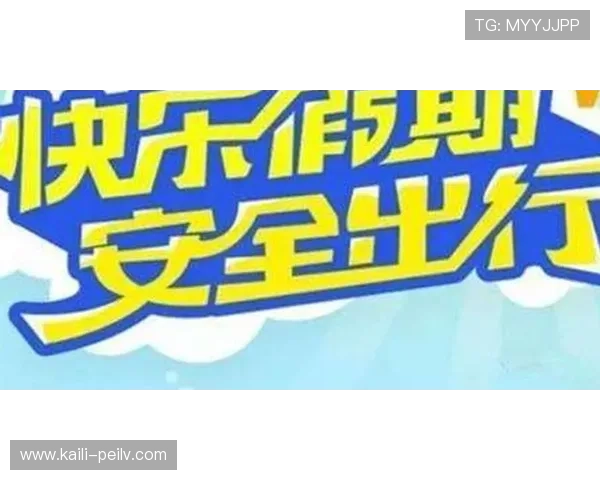 开云买波胆限制多少 防骗避坑与极速提现技巧