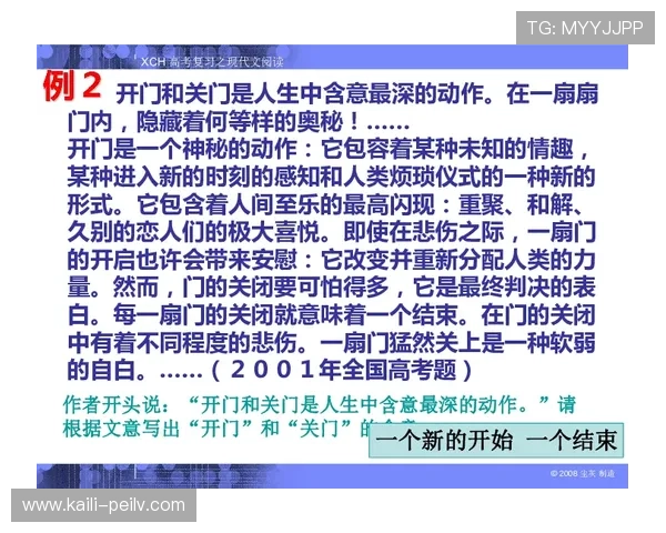 波胆必胜口诀避坑指南高频玩法防骗秘诀