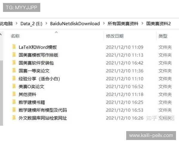 波胆赛后怎么结算避坑指南极速提现技巧 波胆赛后怎么结算避坑指南极速提现技巧